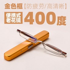 소형슬림안경케이스