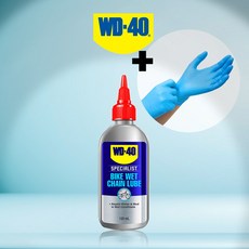 WD40 자전거 체인 오일 루브 건식 습식 윤활유 디그리셔 + 작업용 장갑, WD-40 체인 습식 윤활유(120ml)
