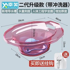 치질 좌욕기 시간 근적외선 복부온열기 비데 여자 전용 엉덩이 씻는 신기남 임산부 과망간산륨 좌변 훈제 변기 대야, 08 진자색（후크）항균 도수조 타입【세척기 포