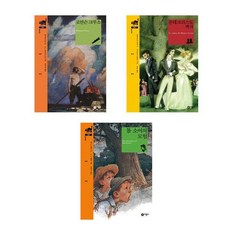 몬테크리스토백작책