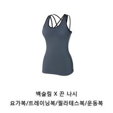 남자올인원속옷