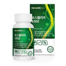 식약처 haccp 인증 보스웰리아 추출물 세라트린 정 알약타입 고함량 보스웰릭산 AKBA KBA 부모님 여성 남성 관절 연골 복합관리식품, 1개, 90정