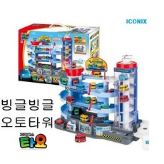 타요컨트롤주차타워