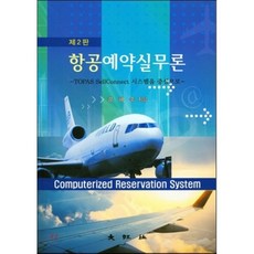 덕유항공피미드론2022예약