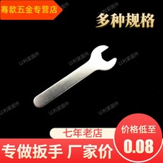 일회용스패너