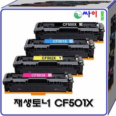 hprc2550w