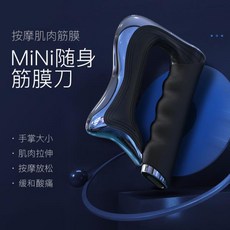 메디테라피속살괄사