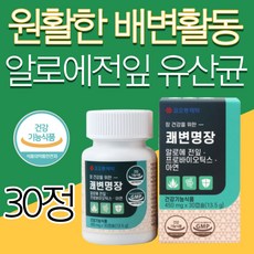 한국야구르트알로에
