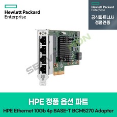  HP 서버 옵션 NIC 카드 이더넷 1Gb 4P (BASE-T I350-T4V2 어댑터) 811546-B21 정품  상품 이미지