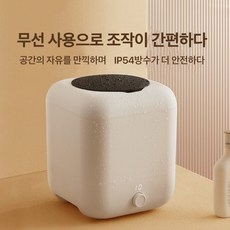 대우양말세탁기