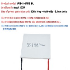 펠티어12706