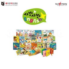 샤방샤방잉글리쉬