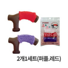 지팡이 손잡이 그립 미끄럼방지 마루토쿠, 레드＆퍼플, 1개