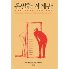 icf8가지핵심코칭역량분철