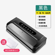 진공포장기 차잎 진공 포장기 소형가정용 상업용 진공기 건습 식품봉지 밀봉기 밀봉 해삼진공, T01-진공 신선도유지/스마트 터치버튼/건습 오일봉함 粉适