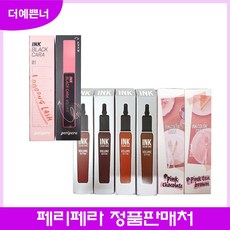 더 예쁜너 페리페라 잉크 컬러 카라 블랙 신제품 무료배송, 1개, 롱래쉬컬링