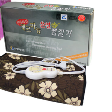 디에이메디칼 게르마늄 온열 찜질기