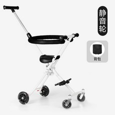 초경량트라이크