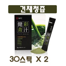 켄사이 아오지르 건채청즙 대맥약엽 건강청즙 보리 새싹 케일분말 식이섬유 유엽분말 갯기름나물 카테킨 피부건강