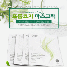 코지커빙뷰러