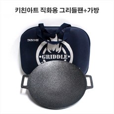 키친아트라팔팬분리형전기후라이팬33cm전기팬