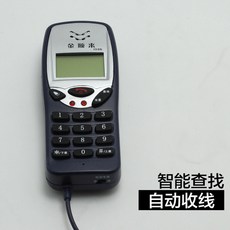 텔레콤 불필요건전지 테스트 디스플레이 측정 LCD 통화 장치 전문업체 Ph 시험기 전원, 김순래 1036