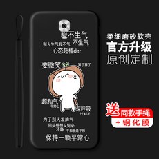 쥬이에루비 금립 M6PLUS 핸드폰케이스 스타일리쉬 드랜드 GIONEEM6인조가죽 LS 경량 액상 샌딩 개성 GN8002S