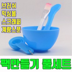 고무팩볼