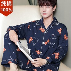 차이남 잠옷 남자 긴 소매 봄가을 타입 풀패딩 양식 얇은 x2개