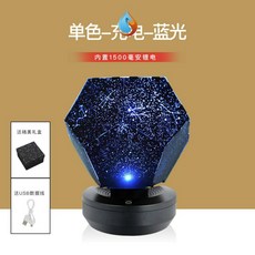 천체투영기 플라네타리움 별자리투영기 LED 점멸LED 조명 투영기 무드등 캠핑 차박 텐트안에서 분위기, F타입, 상세페이지 참조