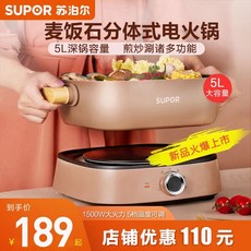 대용량핫플레이트