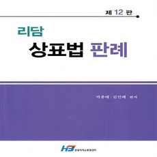 박종태