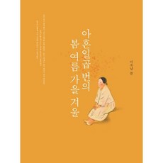 겨울연가dvd