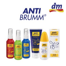 독일dm 안티브룸 모기퇴치 5종/AntiBrumm