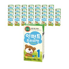 인펀트1단계