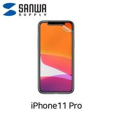 11 iPhone Pro 블루라이트 차단 액정보호필름 ;KP_No.91jy17667+$l" comiA7F !TKS&9U!;*, 본상품선택