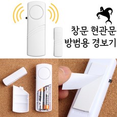 매장제품도난방지