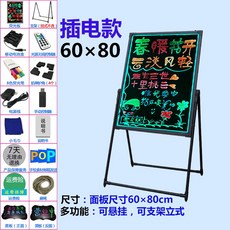 led형광보드판80