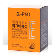 닥터에스더마그네슘