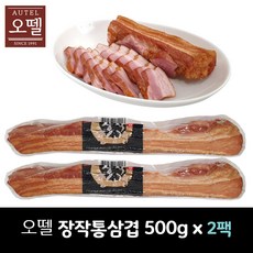 오뗄 장작 통삼겹 500g (냉장) / 훈제삼겹, 2팩