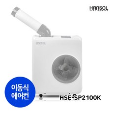 산업용에어컨실외기없는에어컨