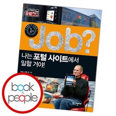 만화책사이트