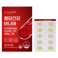 당질컷팅제 오늘부터 혈당건강 바나바 코로솔산 식후 혈당케어 1개 60정