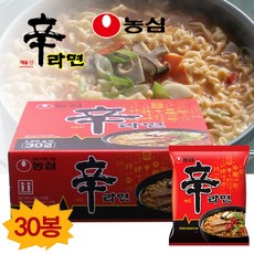 임박라면