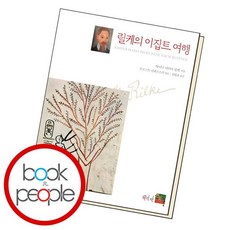 이집트여행