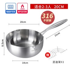 통5중 스테인리스 316 궁중팬 대용량 깊은 편수 웍 볶음팬, 1개