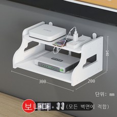 무타공티비선반