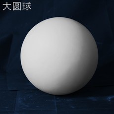 정육면체석고
