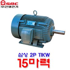 15마력모터