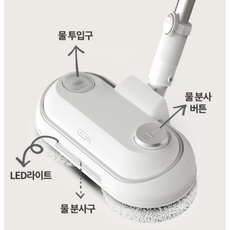 코스트코물걸레청소기